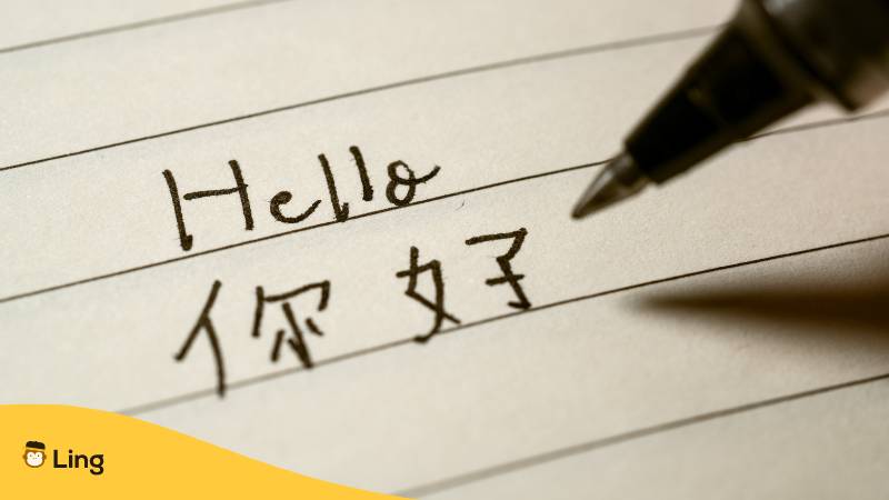 Mit der Ling-App lernst du Hallo auf Chinesisch zu schreiben, lesen und sprechen