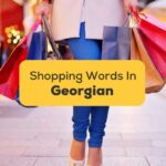 shopping vocabulary in georgian
