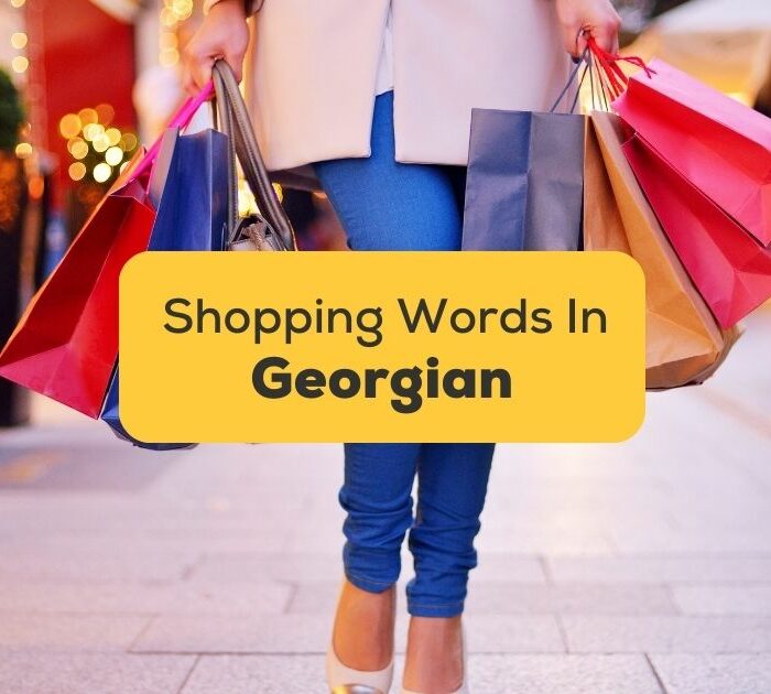 shopping vocabulary in georgian