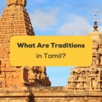 what are Tamil traditions