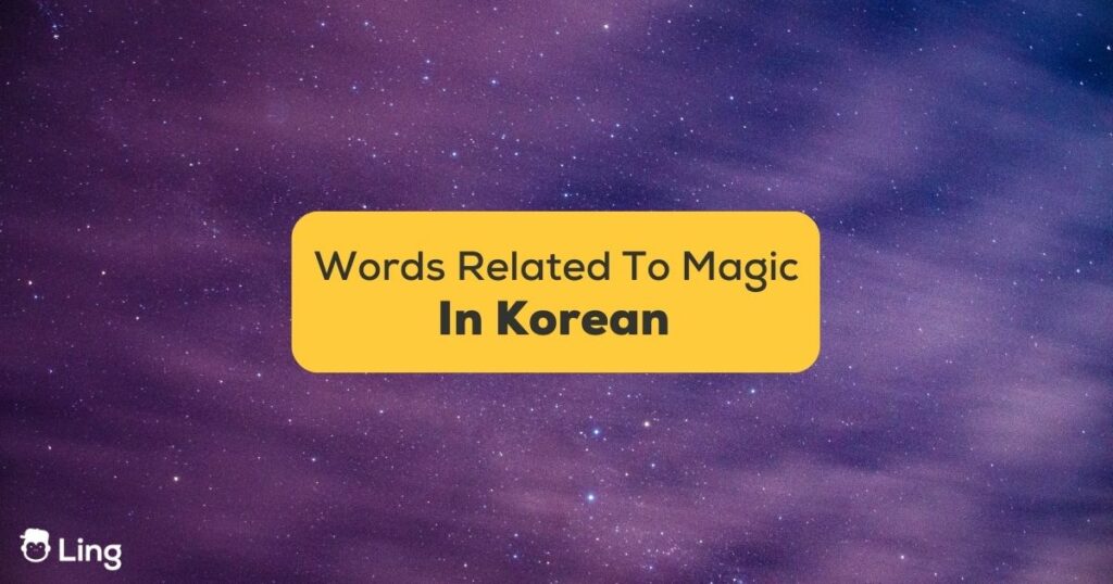 8 Easy Korean Words For Magic