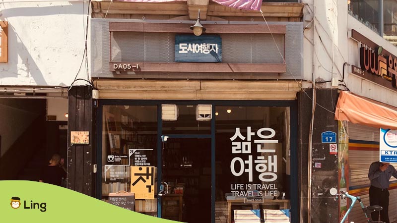 Korean store