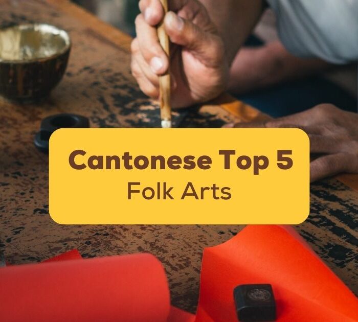 Cantonese-Top-5-Folk-Arts-Ling-App