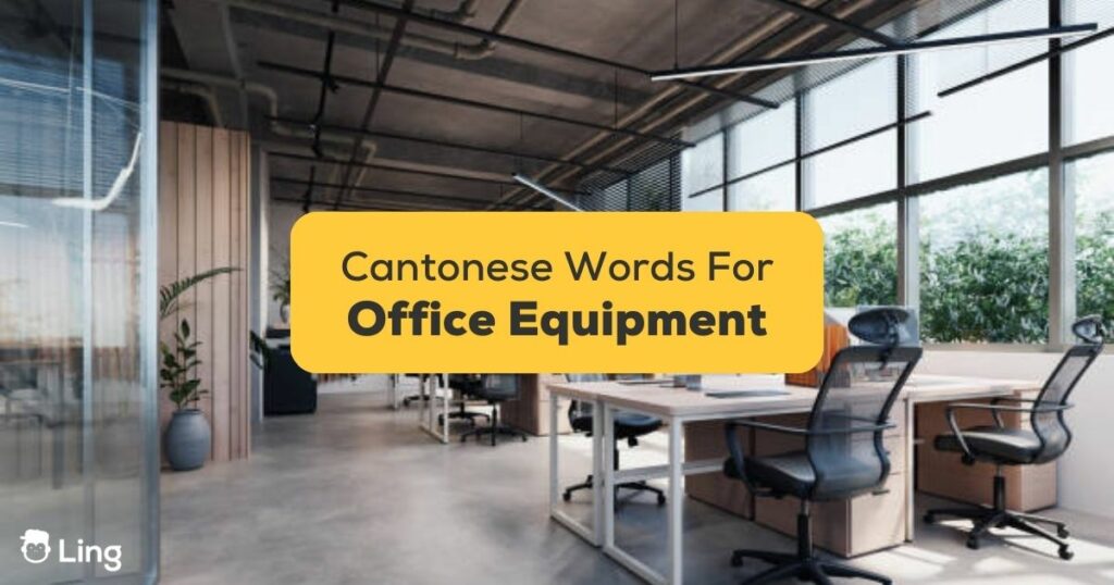 Cantonese Words For Office Equipment
