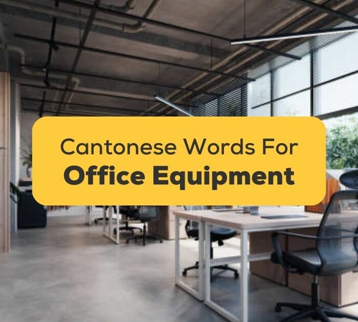 Cantonese Words For Office Equipment