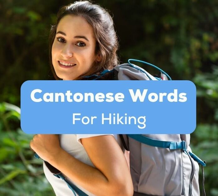 A photo of a lady hiker outdoors with a backpack behind the Cantonese Words For Hiking texts.