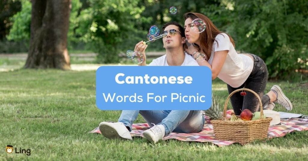 A photo man and woman having a good time making bubbles outdoor behind the Cantonese Words For Picnic texts.