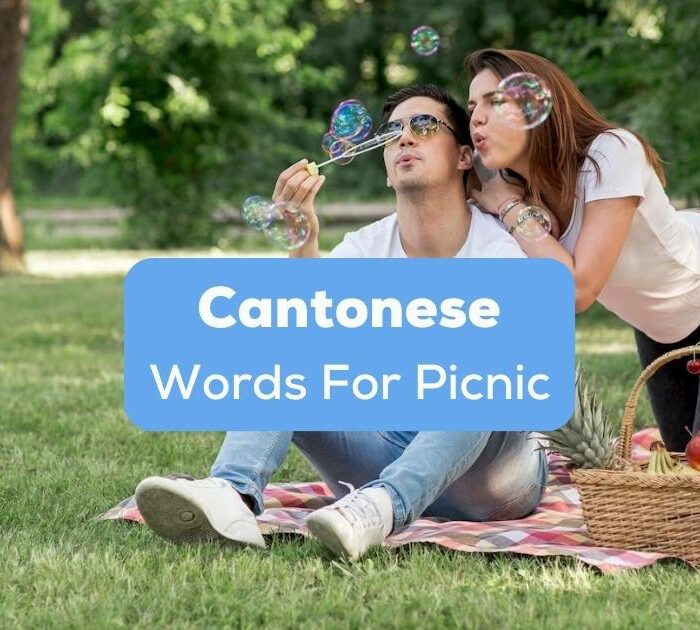 A photo man and woman having a good time making bubbles outdoor behind the Cantonese Words For Picnic texts.