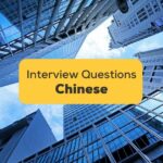 Chinese-Basic-Job-Interview-Questions-ling-app-skyscrapers-image