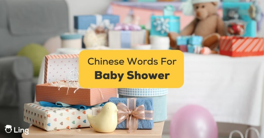 Chinese Words For Baby Shower