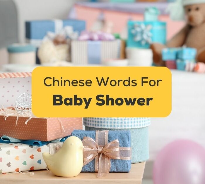Chinese Words For Baby Shower