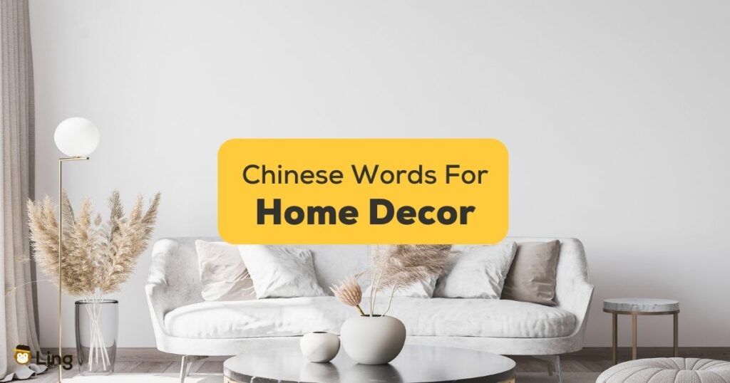 Chinese-Words-For-Home-Decor-ling-app-Stylish-white-modern-living-room-interior-wall-mockup-home-decor