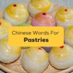Chinese Words For Pastries