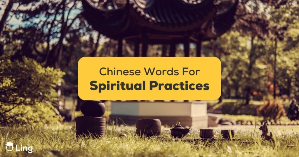 Chinese Words For Spiritual Practices