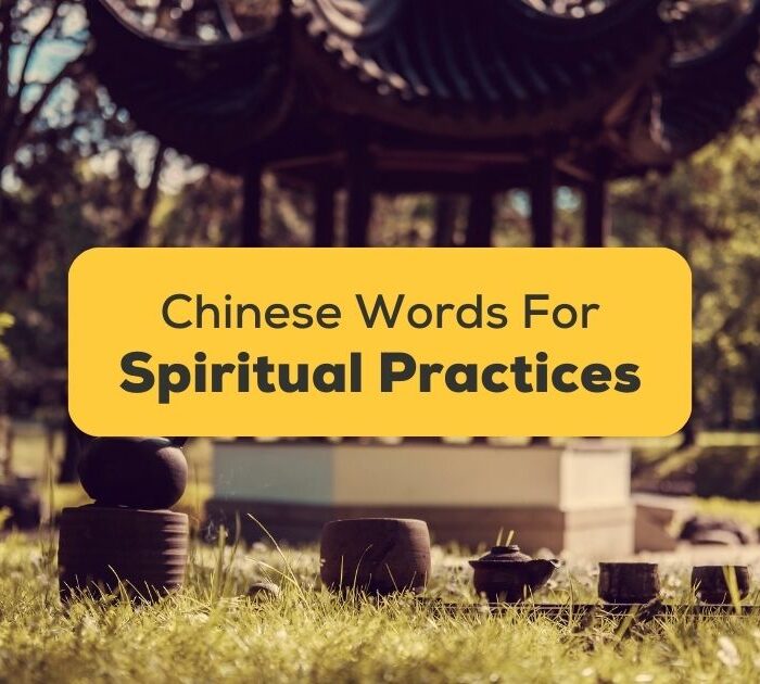 Chinese Words For Spiritual Practices