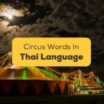 Easy Thai Words For The Circus