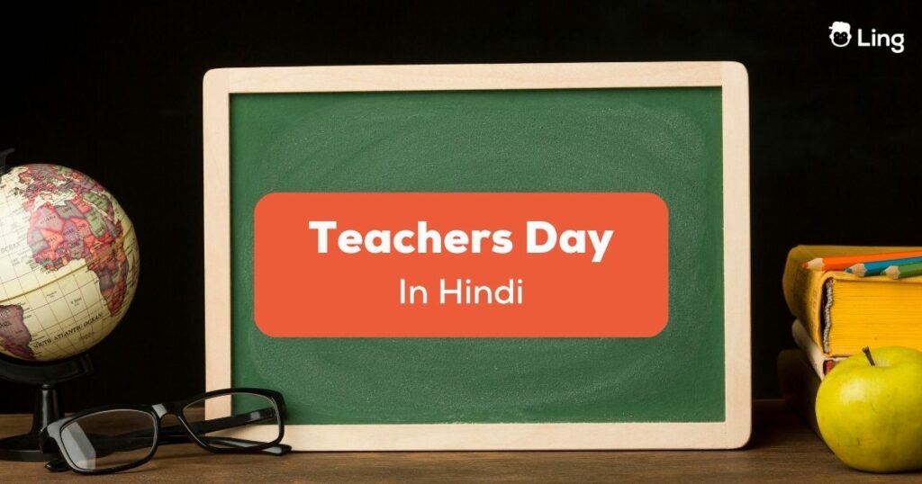 Hindi words for Teachers Day
