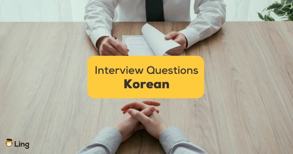 Korean basic job interview questions
