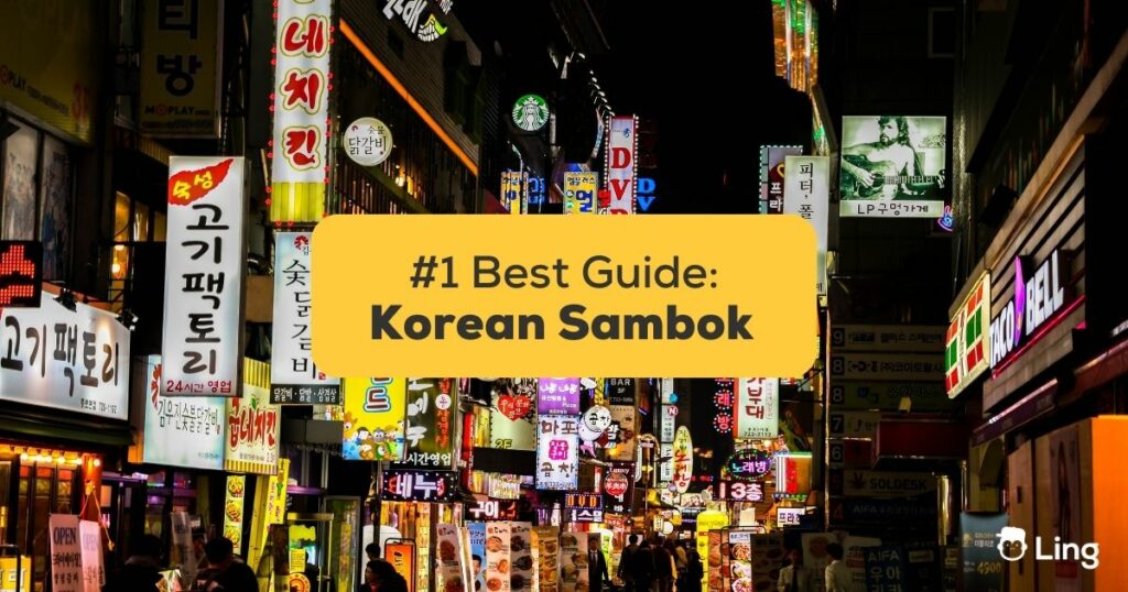 Korean Sambok