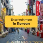 Korean Words For Entertainment