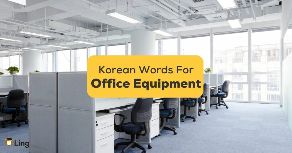 Korean-Words-For-Office-Equipment-ling-app-office-image