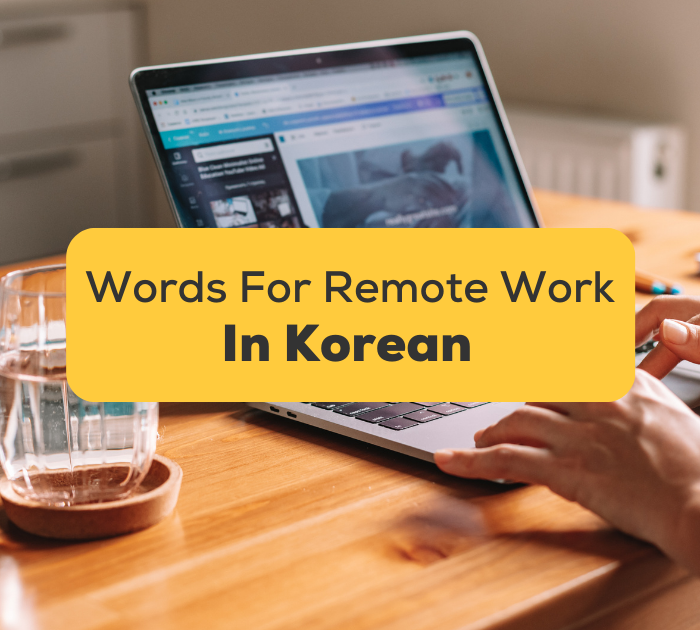 Korean Words For Remote Work