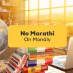 No Marathi On Mondly