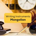Mongolian-Words-For-Writing-Instruments-ling-app-quill-and-inkwell