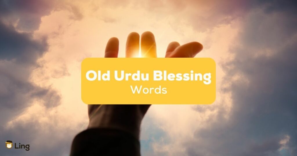 Old Urdu Blessing Words- Featured Ling App