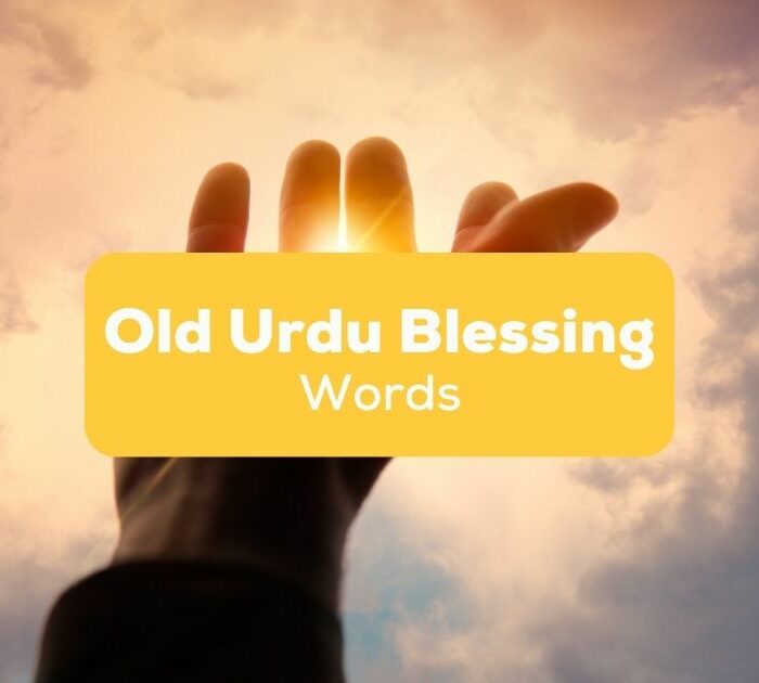 Old Urdu Blessing Words- Featured Ling App