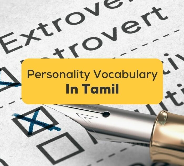 personality vocabulary in tamil banner with a list of words about personalities in the background