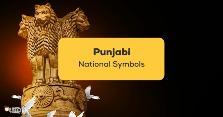 essay on national emblem in punjabi