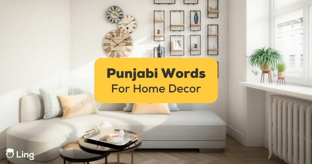 punjabi words for home decor banner with home interior in the background