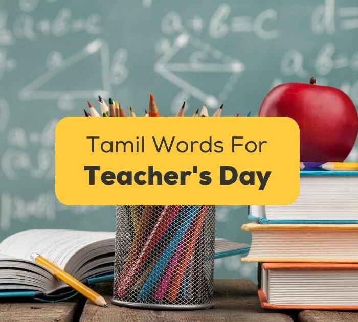 Tamil Words For Teacher's Day