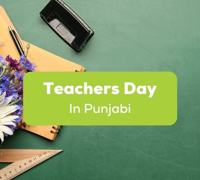 Teachers day in Punjabi