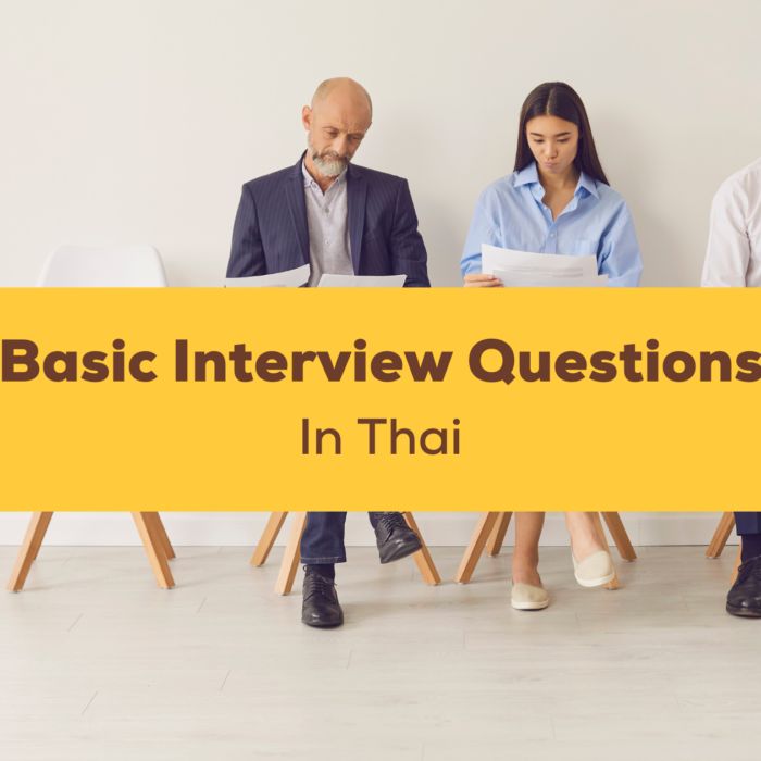 Thai basic job interview questions Ling App