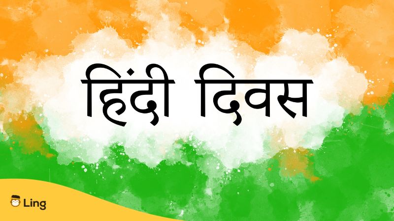 Tricolor Hindi Day Ling App