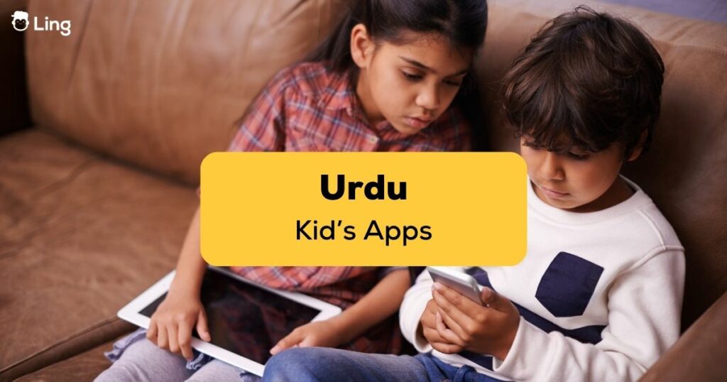 Urdu Kid's Apps Ling App