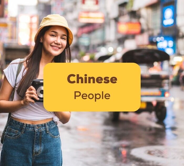 chinese people ling app