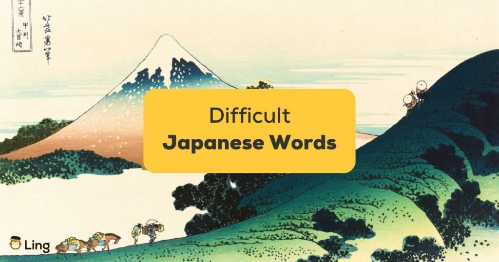 difficult japanese words-ling app-mountain painting