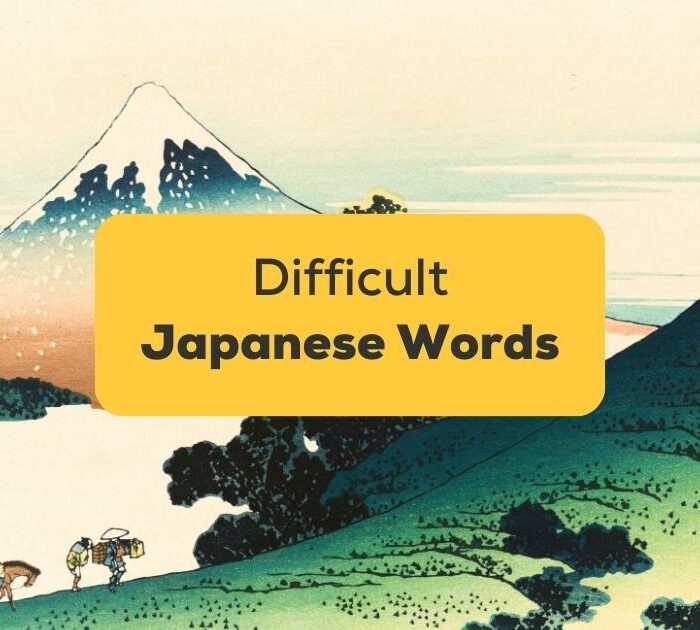 difficult japanese words-ling app-mountain painting