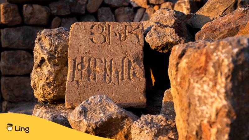 Stein auf dem die armenische Schrift zu sehen ist, die antik anmutet