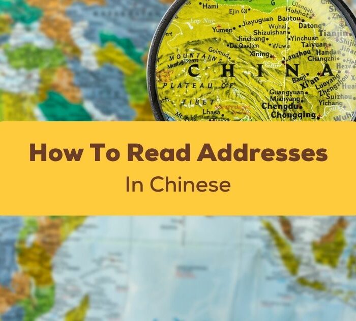 how to read Chinese addresses Ling App