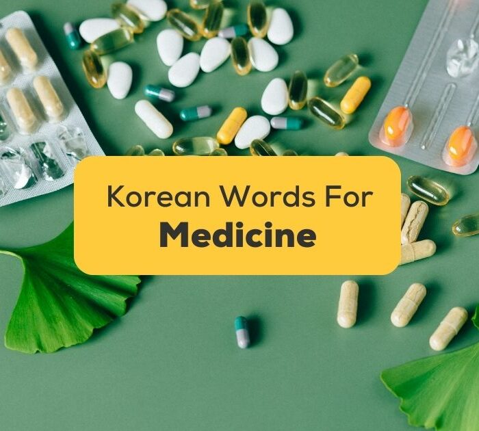 korean words for medicine