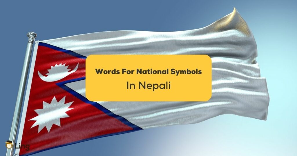 lophophorus essay in nepali language