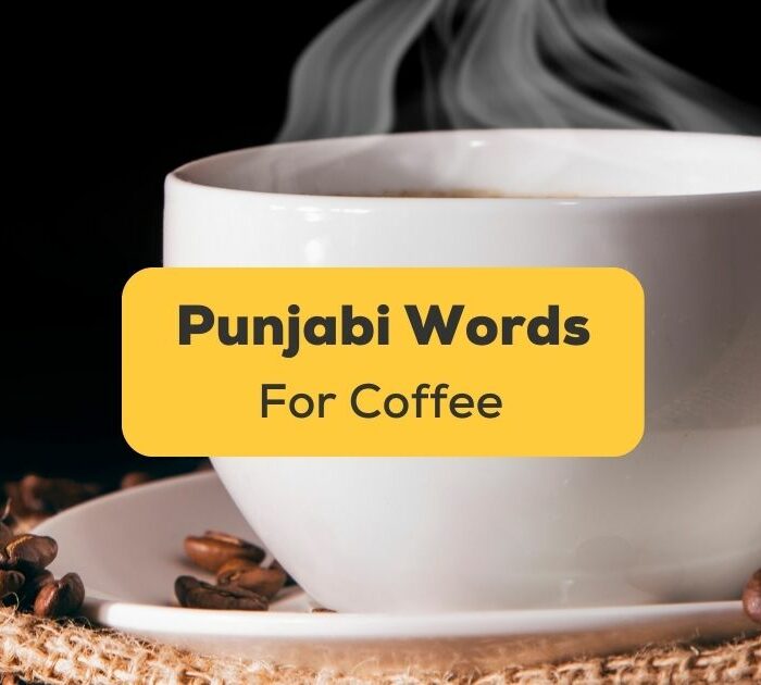punjabi words for coffee banner with a steaming cup of coffee and coffee beans in the background