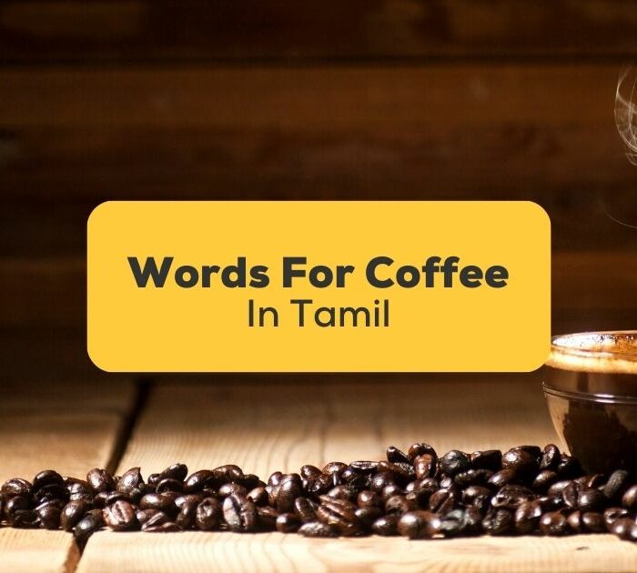 Tamil words for coffee