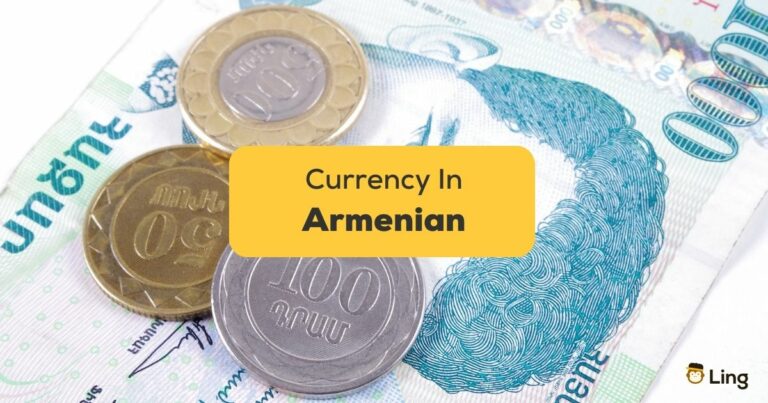 Armenian Currency 1