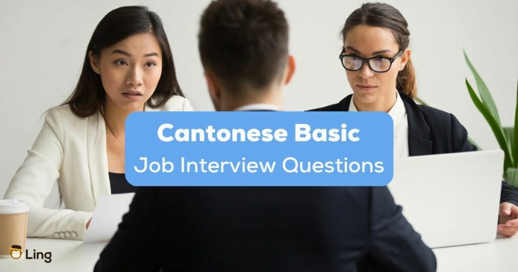 A photo photo of serious HR managers interviewing a male job applicant behind the Cantonese Basic Job Interview Questions texts.