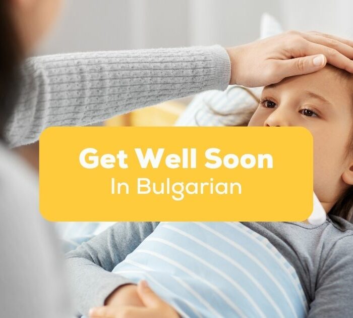 Get Well Soon in Bulgarian- Featured Ling App (2)